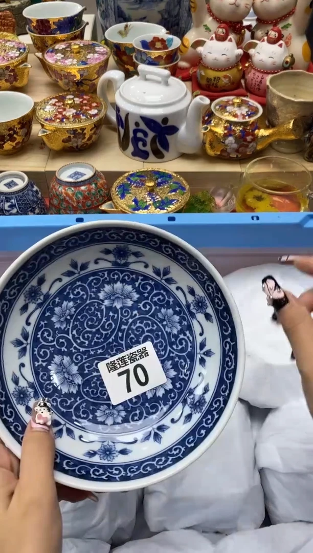 瓷片阿*隆莲瓷器欢迎大家