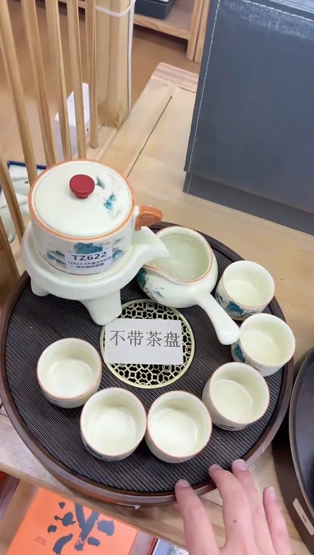【闪购商品】展宏茶具展宏茶具@A-