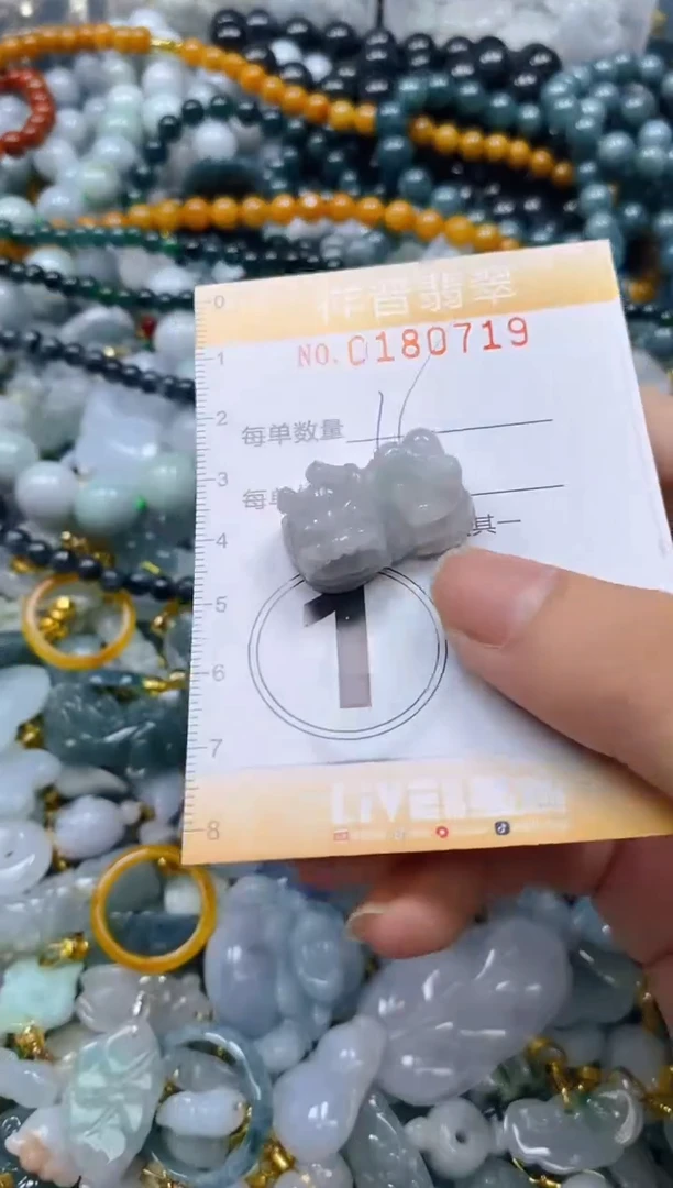 翡翠未镶嵌颈饰闪购0180719