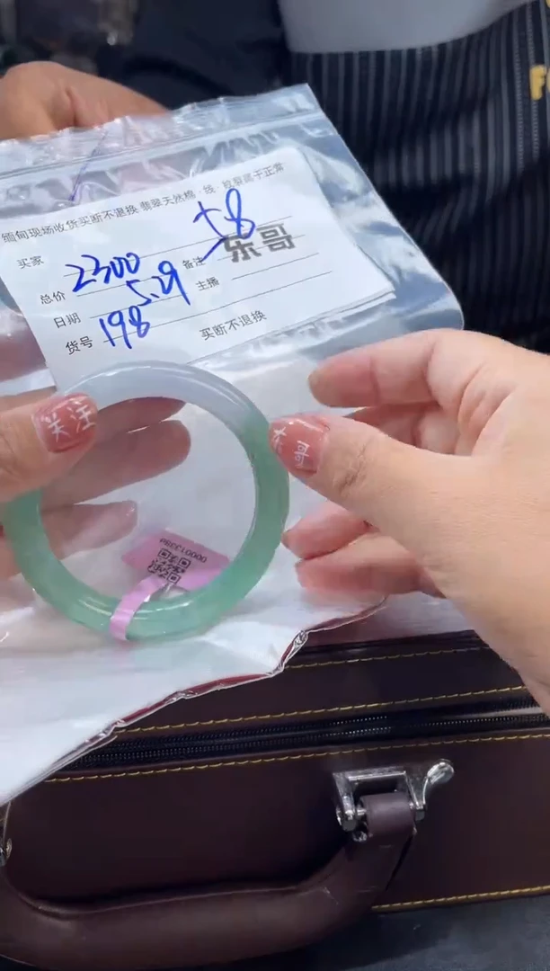 定制翡翠手镯未镶嵌 毛货手镯需精细抛光/58