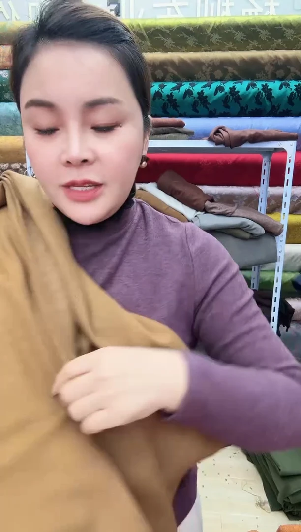 66号落叶黄七彩奥绒2米