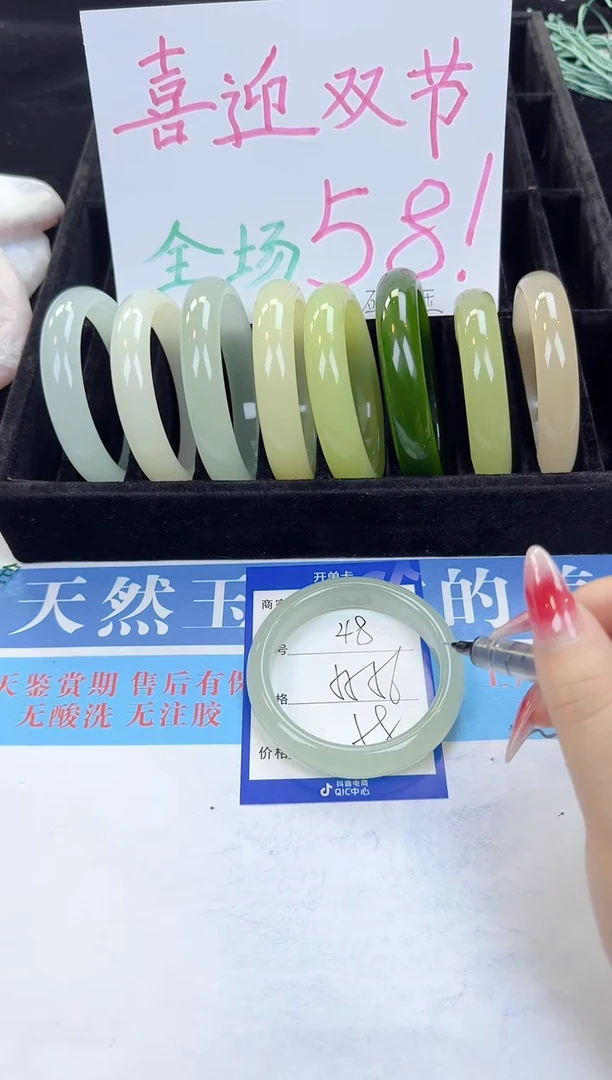 未镶嵌手镯石英质玉48