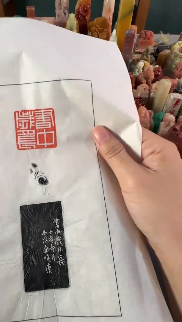 拓片用纸印石柳晓康 拓片