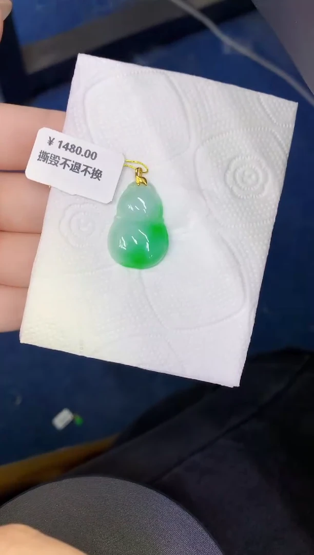 颈饰18K金镶嵌翡翠缅甸天然翡翠A货