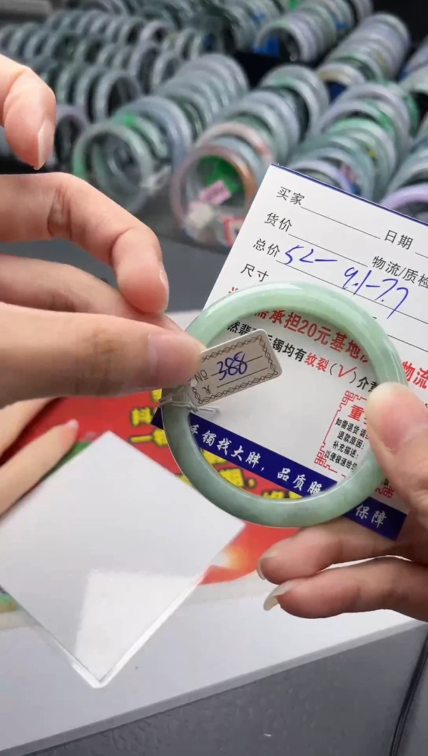 未镶嵌手镯翡翠翡翠  10