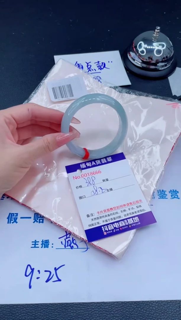 未镶嵌手镯翡翠0