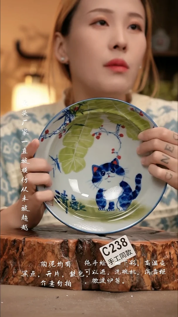 C238新十二器瓷器