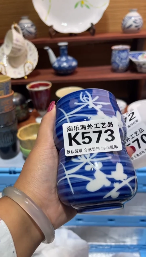 瓷片码****铺        K573