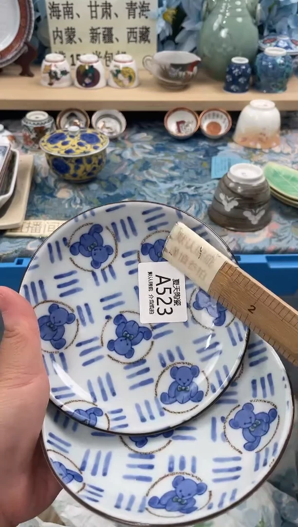 瓷片涂****?523+2默认微瑕闪购默认库存一件