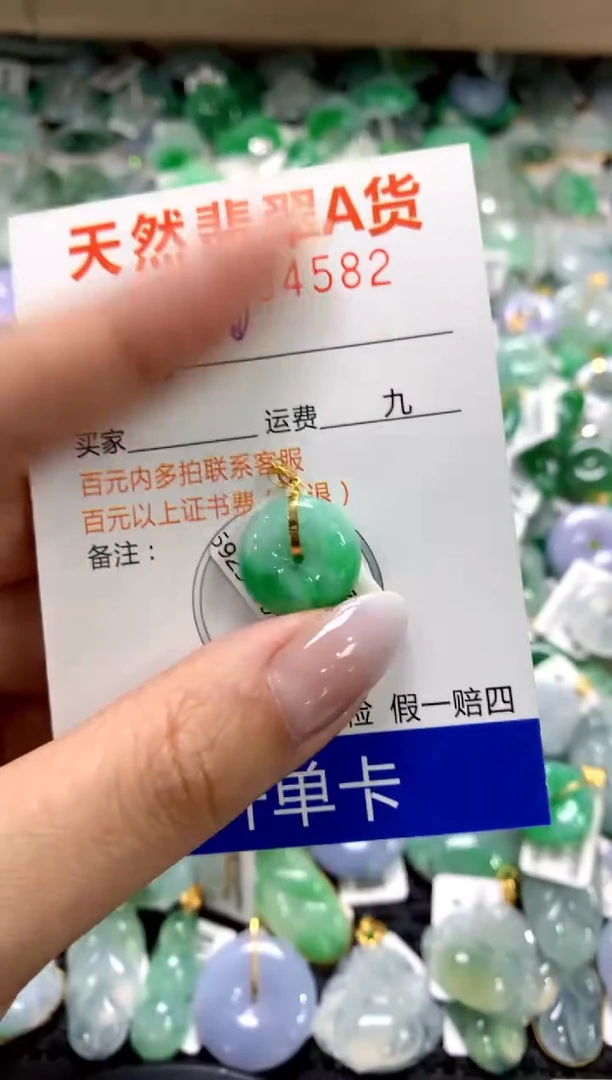 颈饰18K金镶嵌翡翠11111111111111111