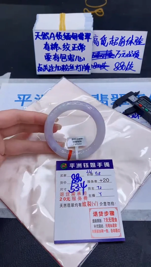 未镶嵌手镯翡翠111111111