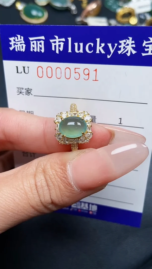 【闪购商品】翡翠颈饰银S925镶嵌0591