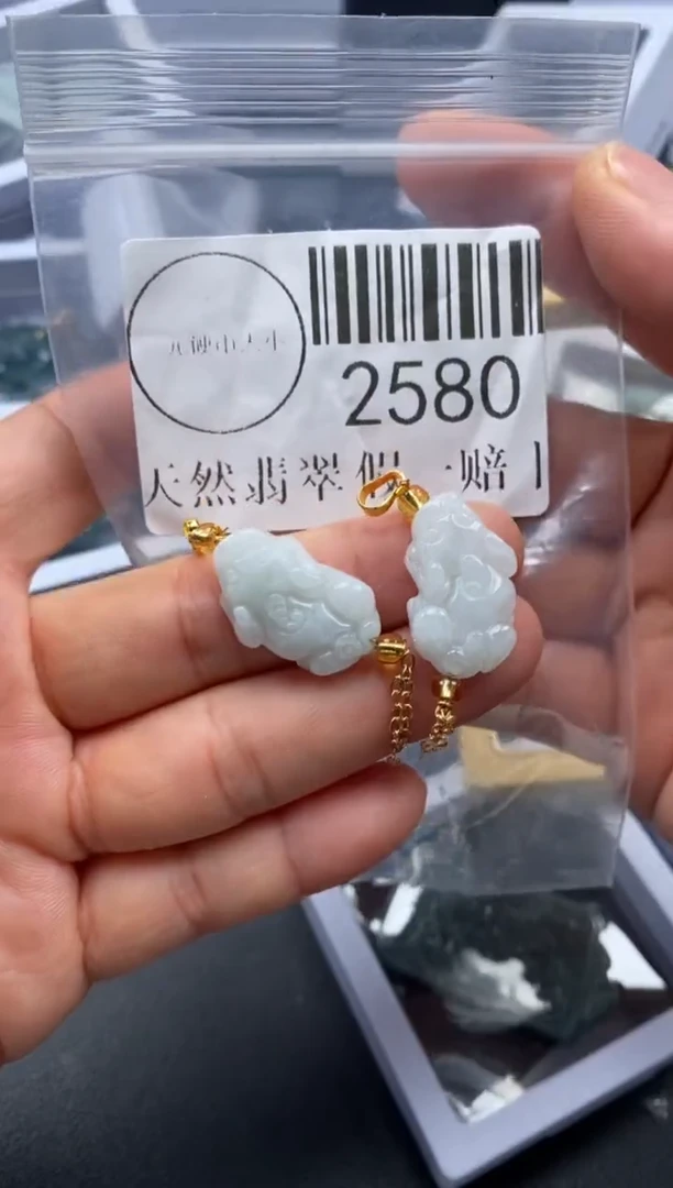 吊坠(不含链)未镶嵌翡翠2580