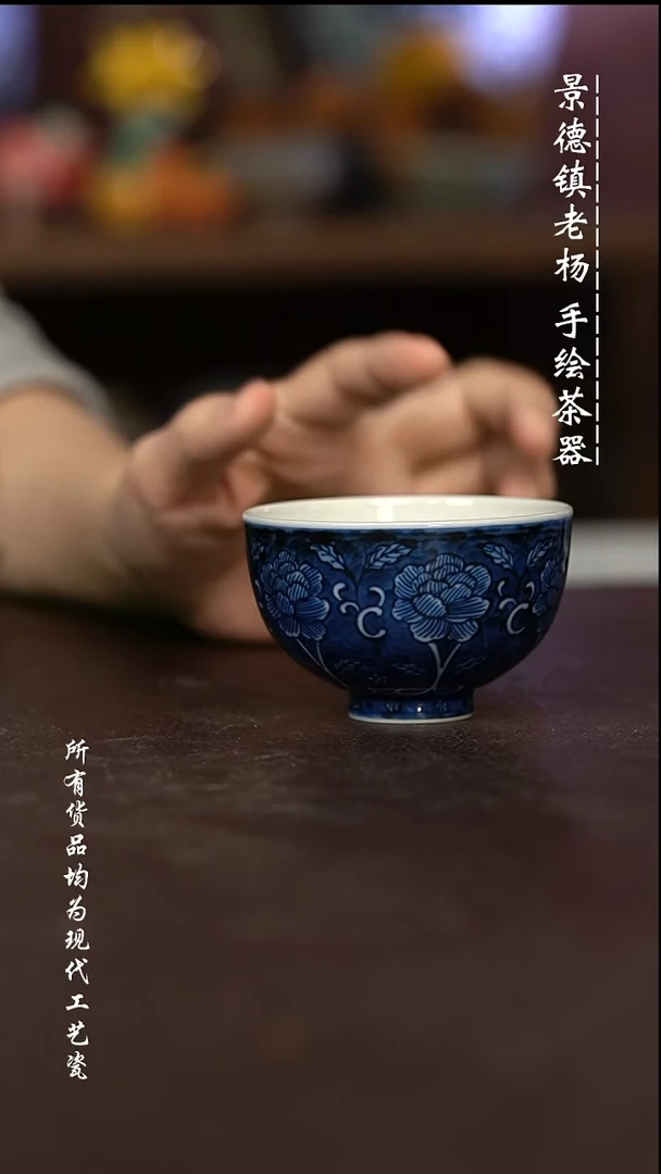 微瑕福利 现代瓷 大瑕疵