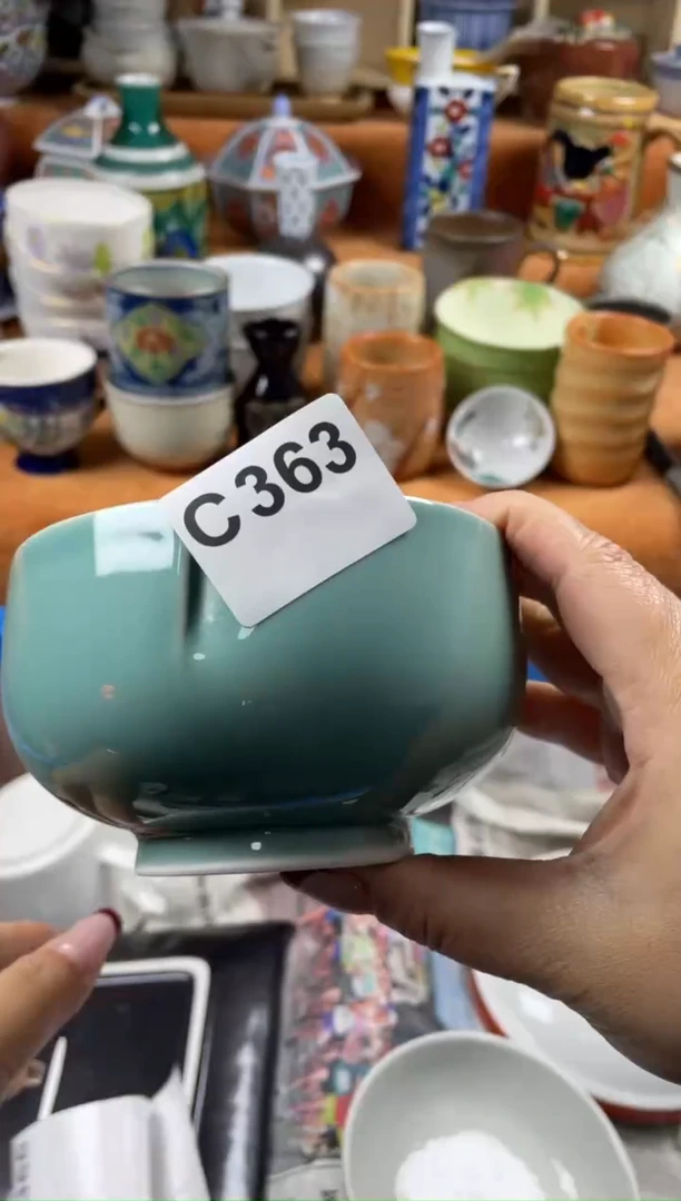 【闪购商品】C363