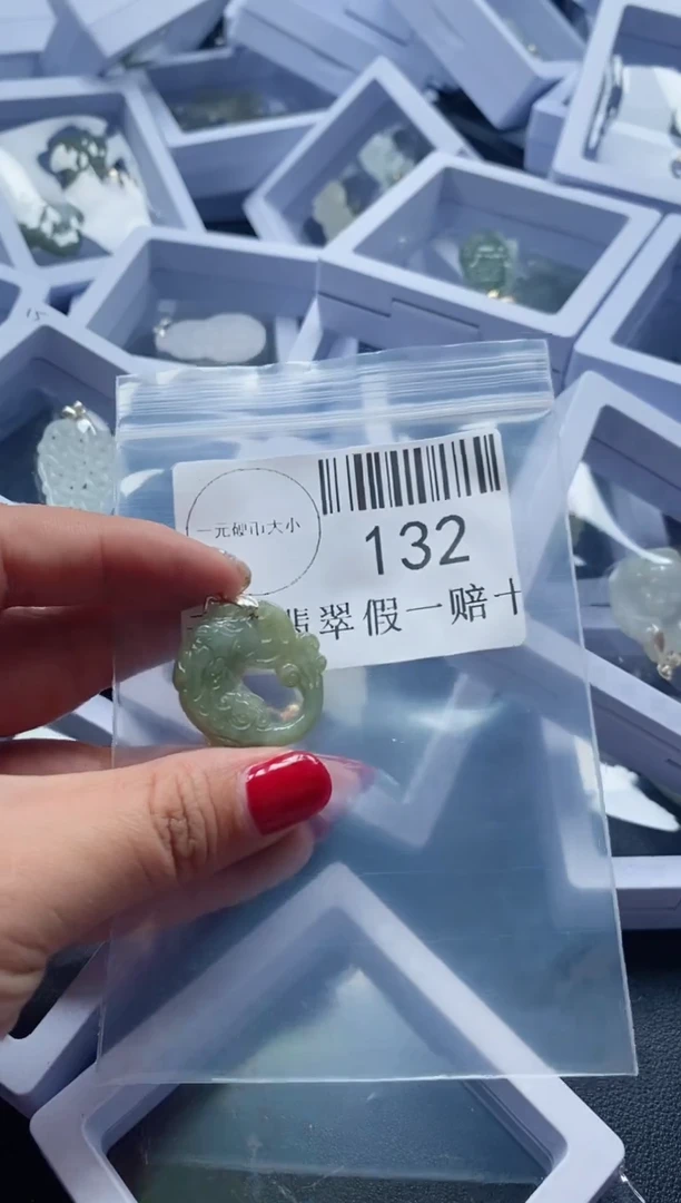 【闪购商品】翡翠吊坠(不含链)未镶嵌132