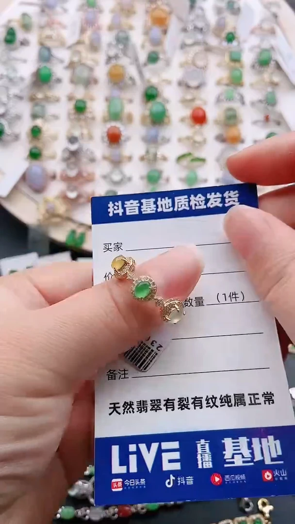 【闪购商品】翡翠戒指银S925镶嵌1111