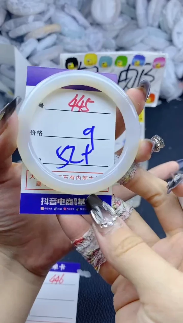 手镯玛瑙/玉髓未镶嵌445