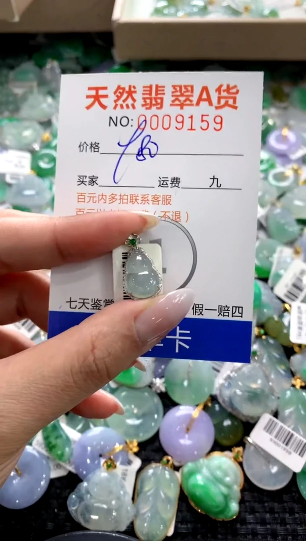 颈饰18K金镶嵌翡翠1111111111111111