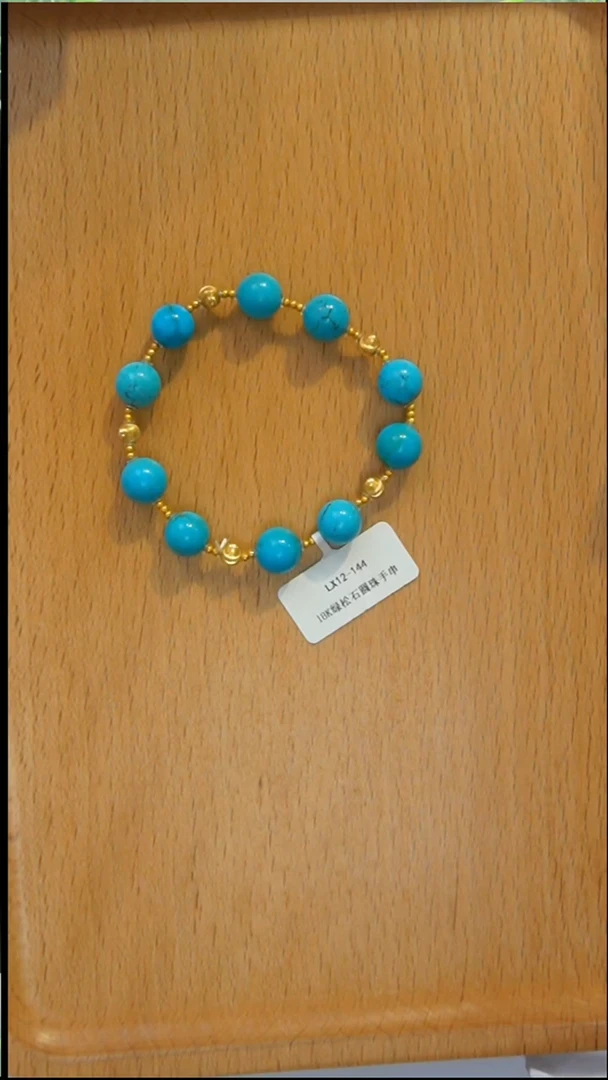 18K金镶嵌绿松石手串发货一件