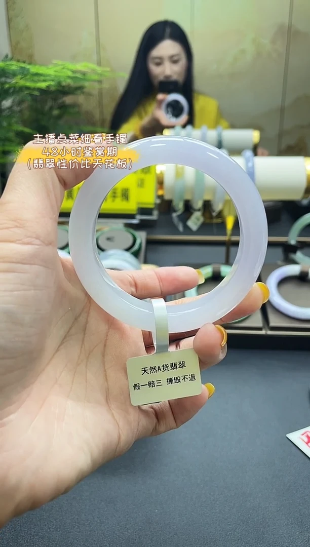 未镶嵌手镯翡翠56.57 14号