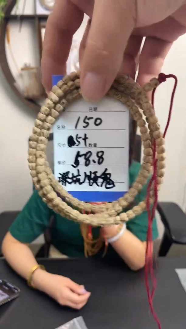 柏香籽/百香籽手串150深坑顺鬼