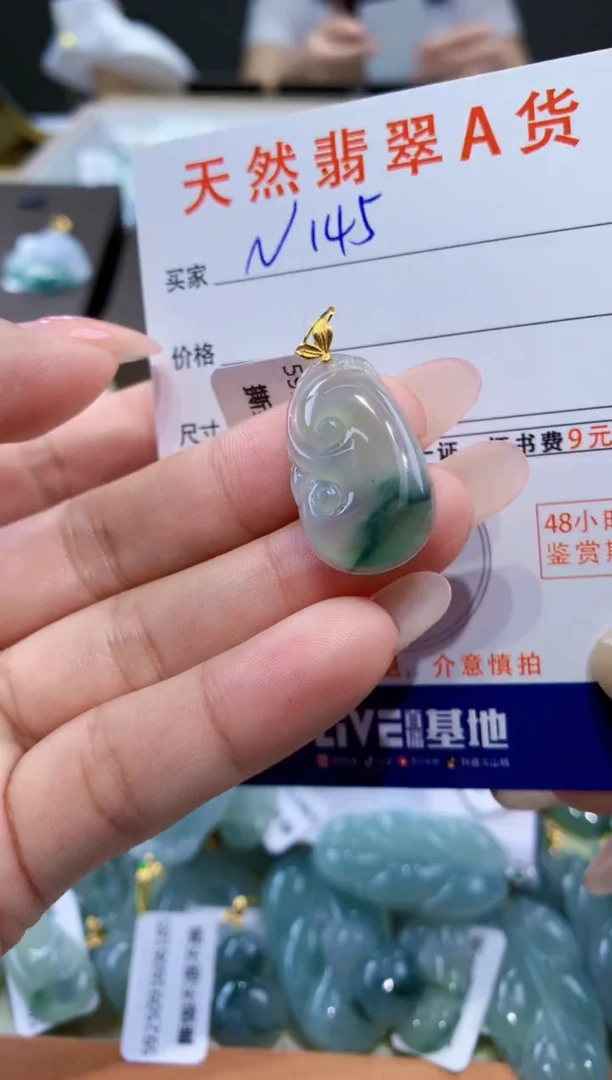 颈饰18K金镶嵌翡翠天然缅甸翡翠A货挂件