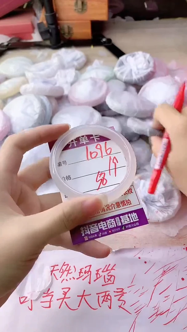 手镯玛瑙/玉髓未镶嵌1096