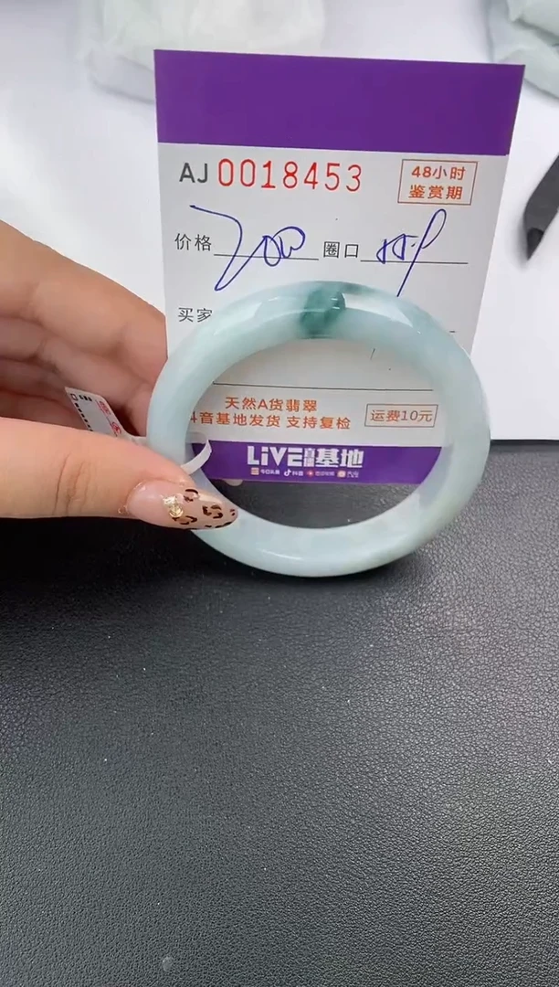 【闪购商品】翡翠手镯未镶嵌天然A货翡翠