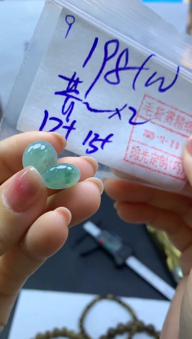未镶嵌定制翡翠芥***辣9小扣子1对*208元毛货需精抛光