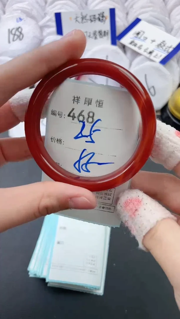 【闪购商品】玛瑙/玉髓手镯未镶嵌468