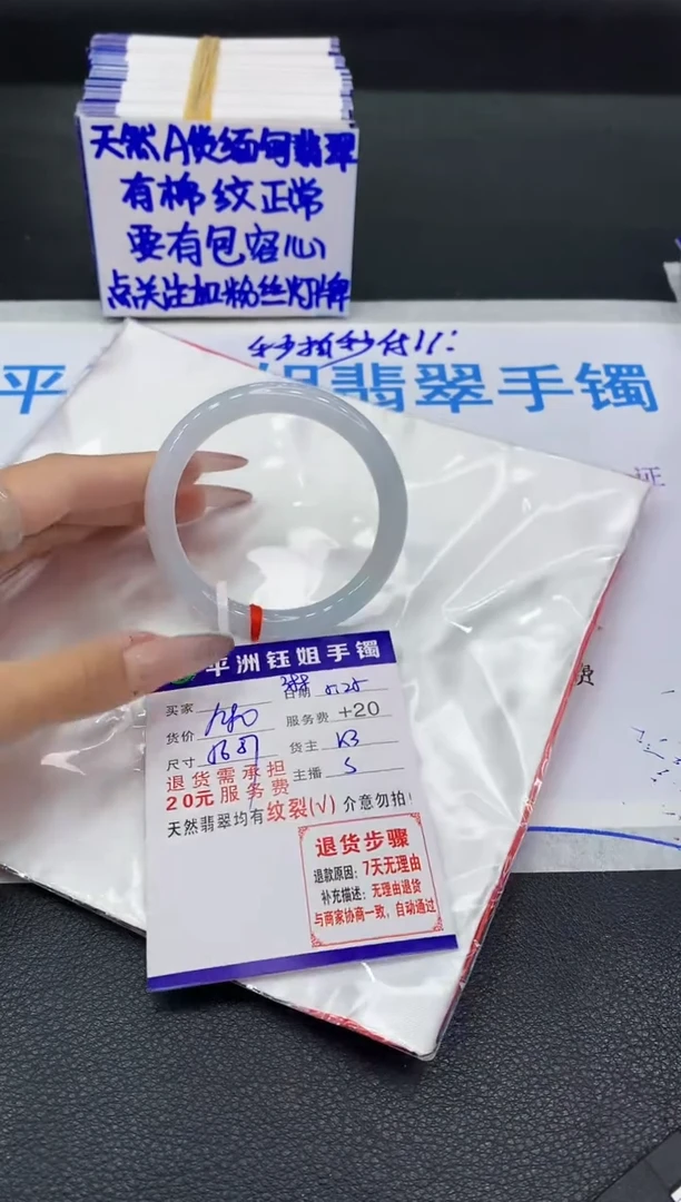 翡翠手镯未镶嵌111111111