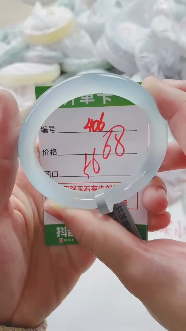 【闪购商品】玛瑙/玉髓手镯未镶嵌406ZL56
