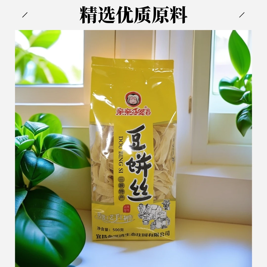 农家手工豆饼丝亲亲马婆豆制品口大份量原味