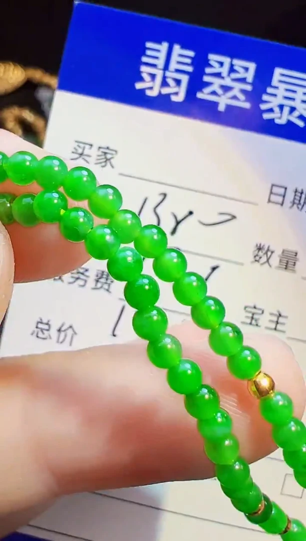 18K金镶嵌手链翡翠慧***人翡翠