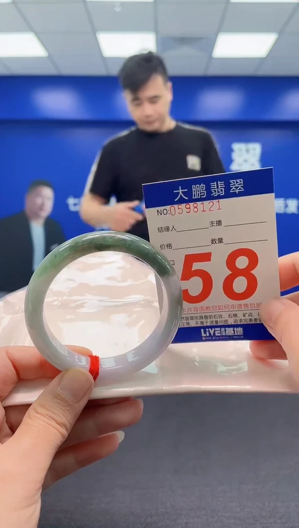 翡翠手镯未镶嵌AAAAAAAAA