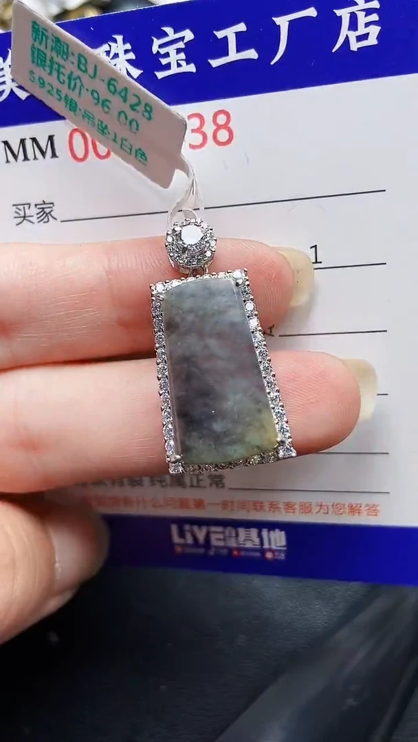 颈饰银S925镶嵌翡翠2438