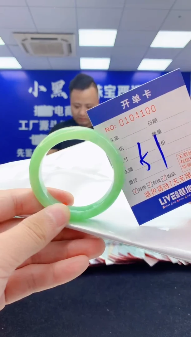 翡翠手镯未镶嵌4翡翠A货手镯