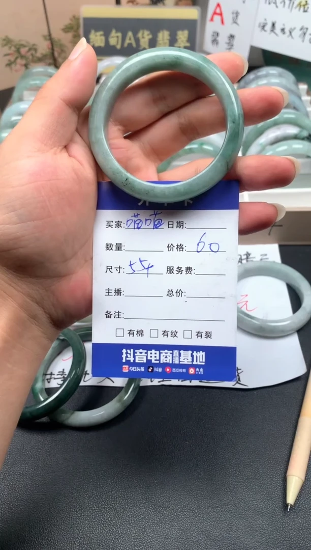 未镶嵌手镯翡翠喵*08
