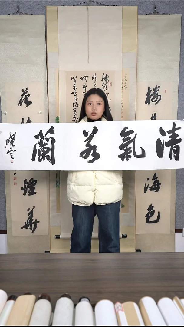 登**远孙老师少字书法