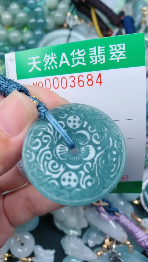 翡翠未镶嵌颈饰.0003684