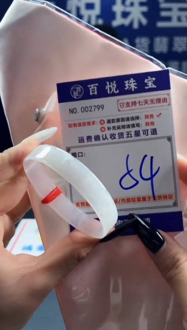 未镶嵌手镯翡翠叮当镯公主镯