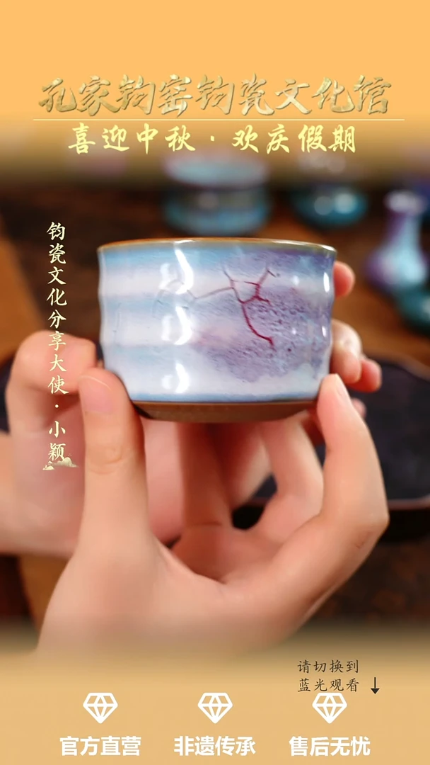 孔家钧窑艺术欣赏-小竹节