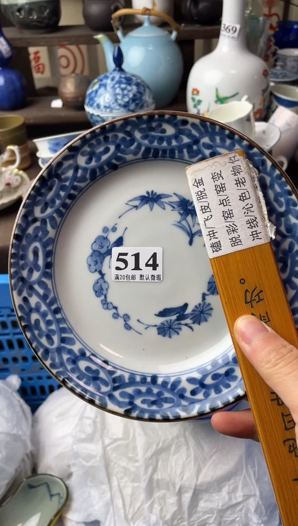 瓷片一***纸瓷片瓷片瓷片瓷片
