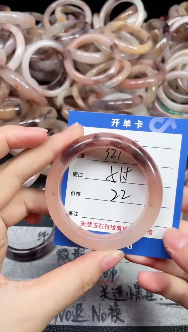 未镶嵌手镯石英质玉321