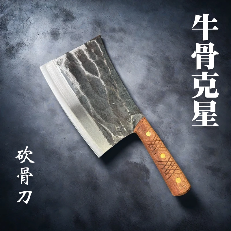 三坚手工锻打加厚锋利商用家用剁骨切斩骨猪脚筒骨牛羊大骨砍骨刀
