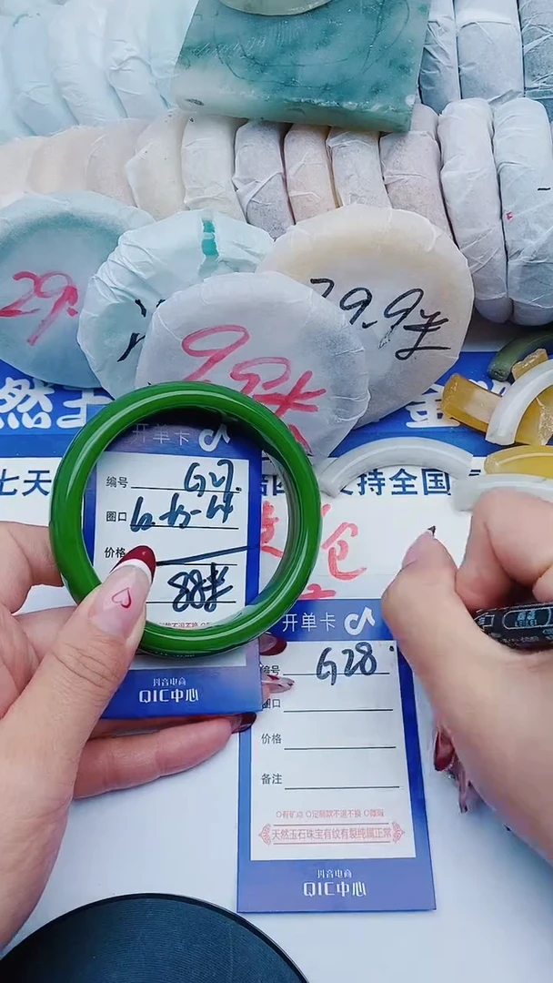 未镶嵌手镯石英质玉G27+62-63