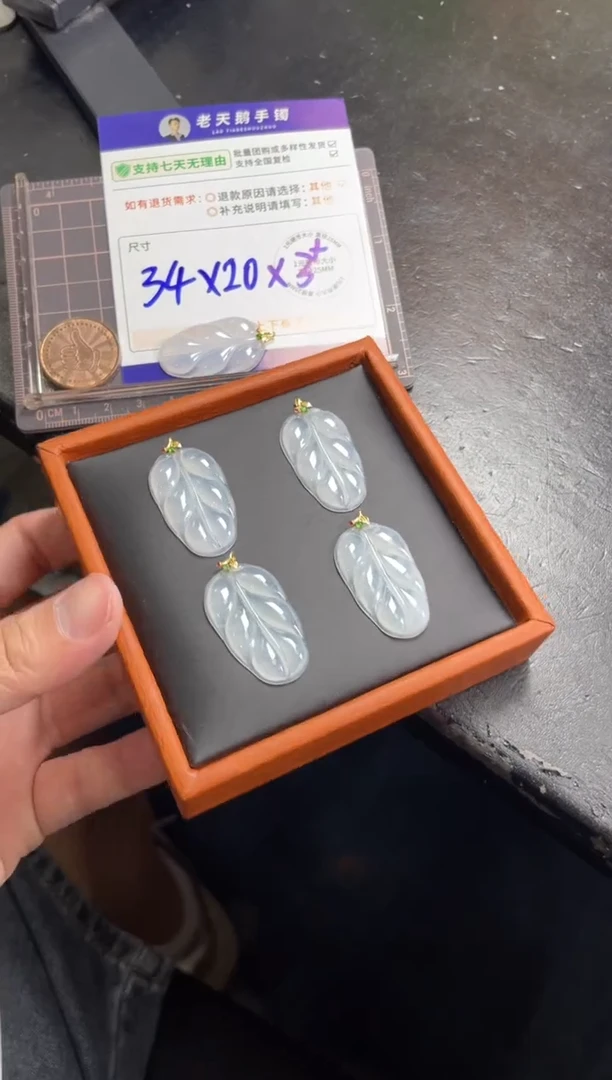 18K金镶嵌挂件翡翠叶子FL14配绳/多样性发其一CP