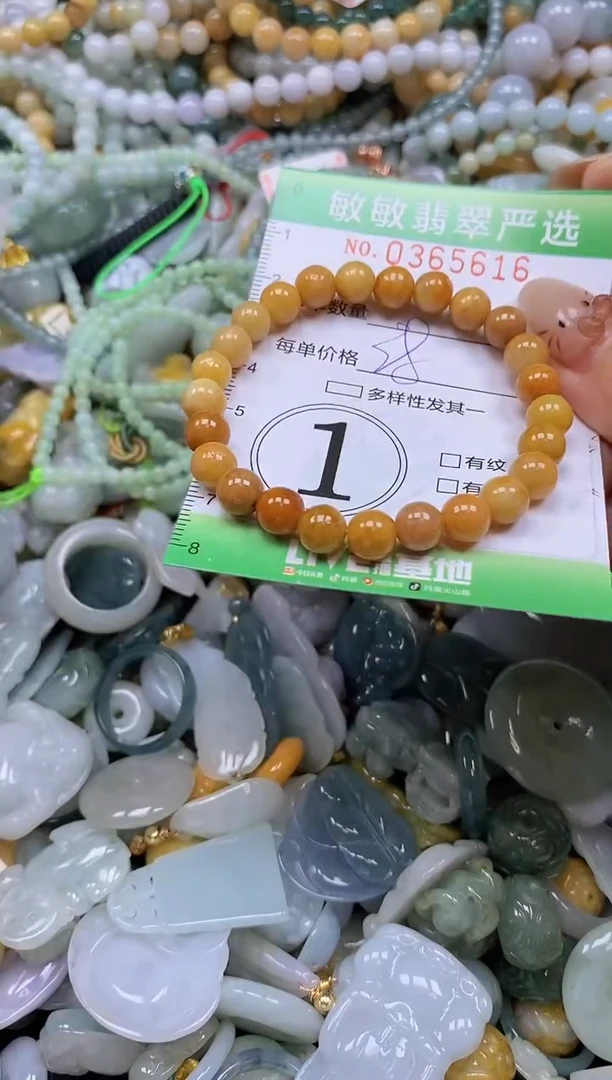 颈饰未镶嵌翡翠闪购0365616
