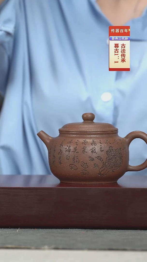 茶壶紫砂紫砂壶紫砂壶